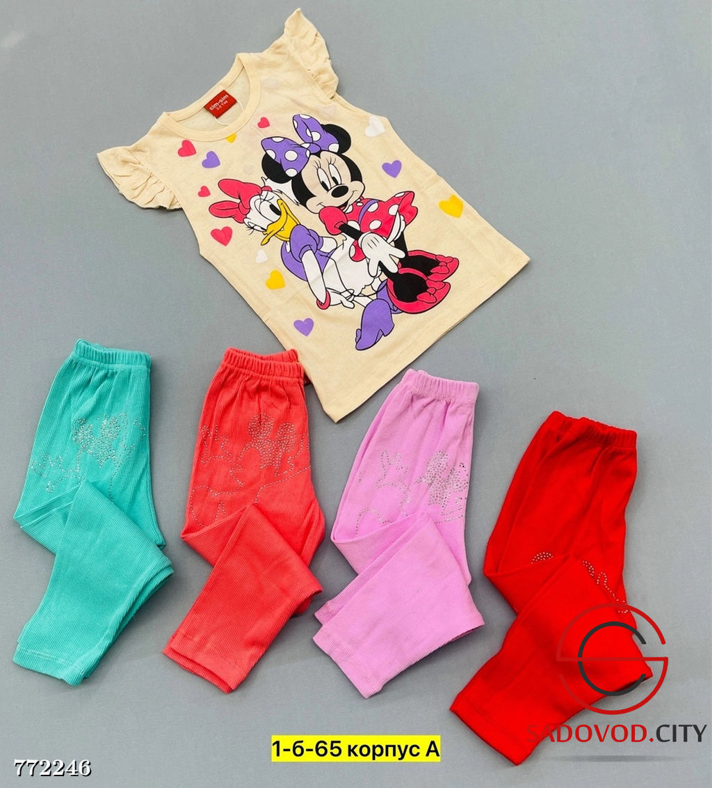 Костюм детский двойка футболка лосины