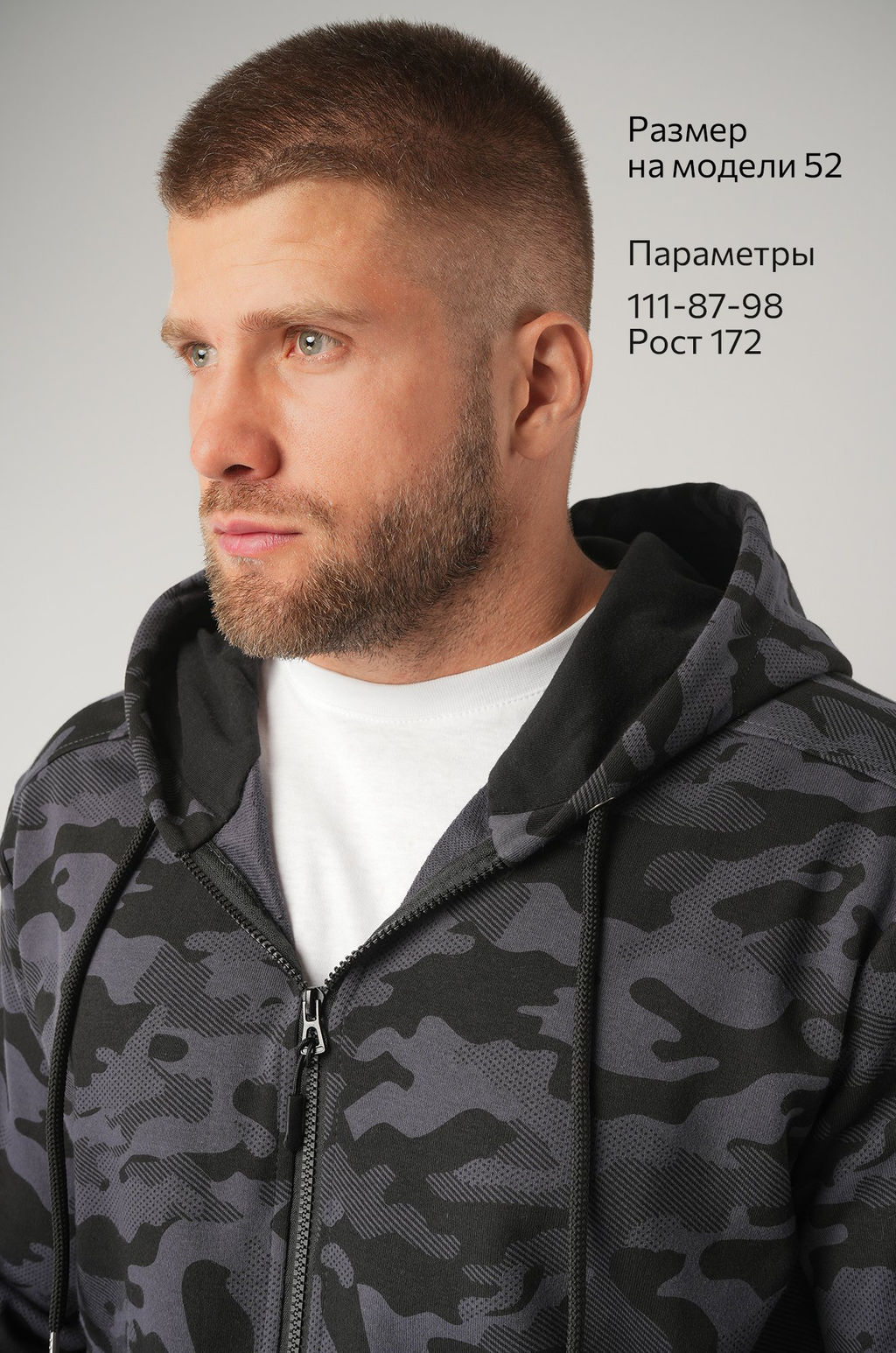 Мужской костюм из футера трехнитки Happyfox  фото 52