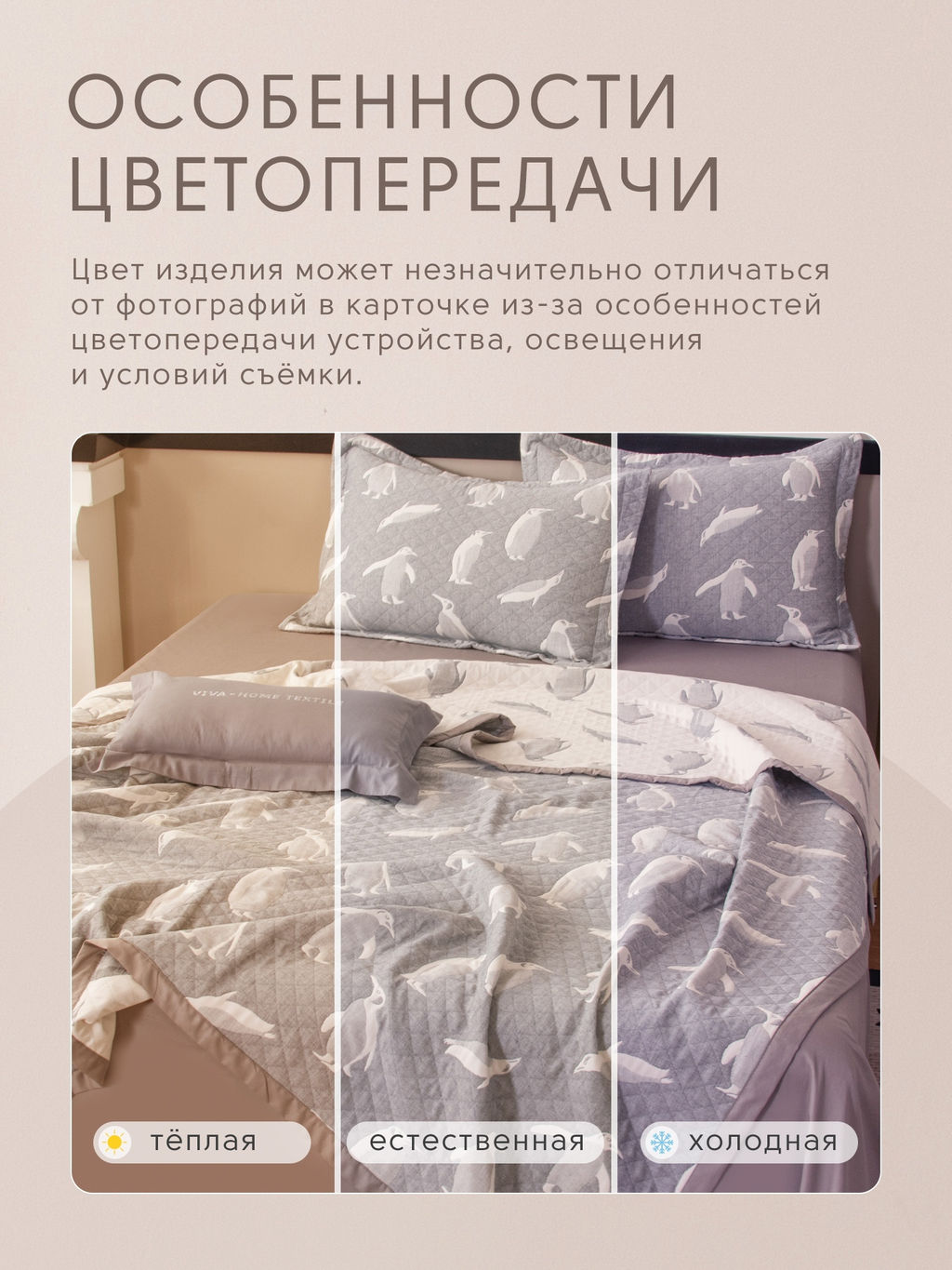 Покрывало двухстороннее Aurora Veil PAV001 160*210 - Ситрейд фото 10