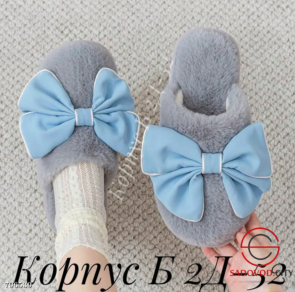 Женские тапочки (с объемным бантом)