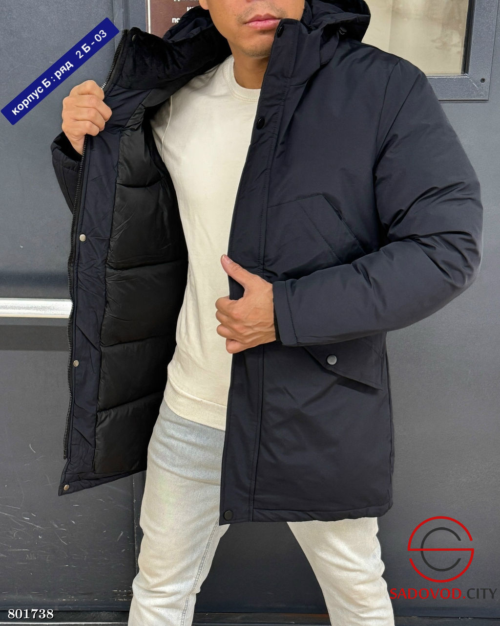 Куртка мужская для зимнего сезона