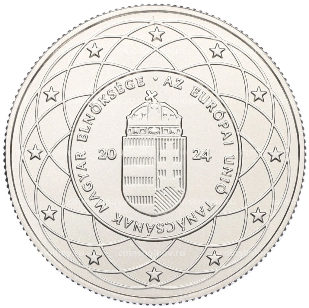 3000 форинтов 2024 года Венгрия Венгерское председательство в Совете ЕС во второй половине 2024