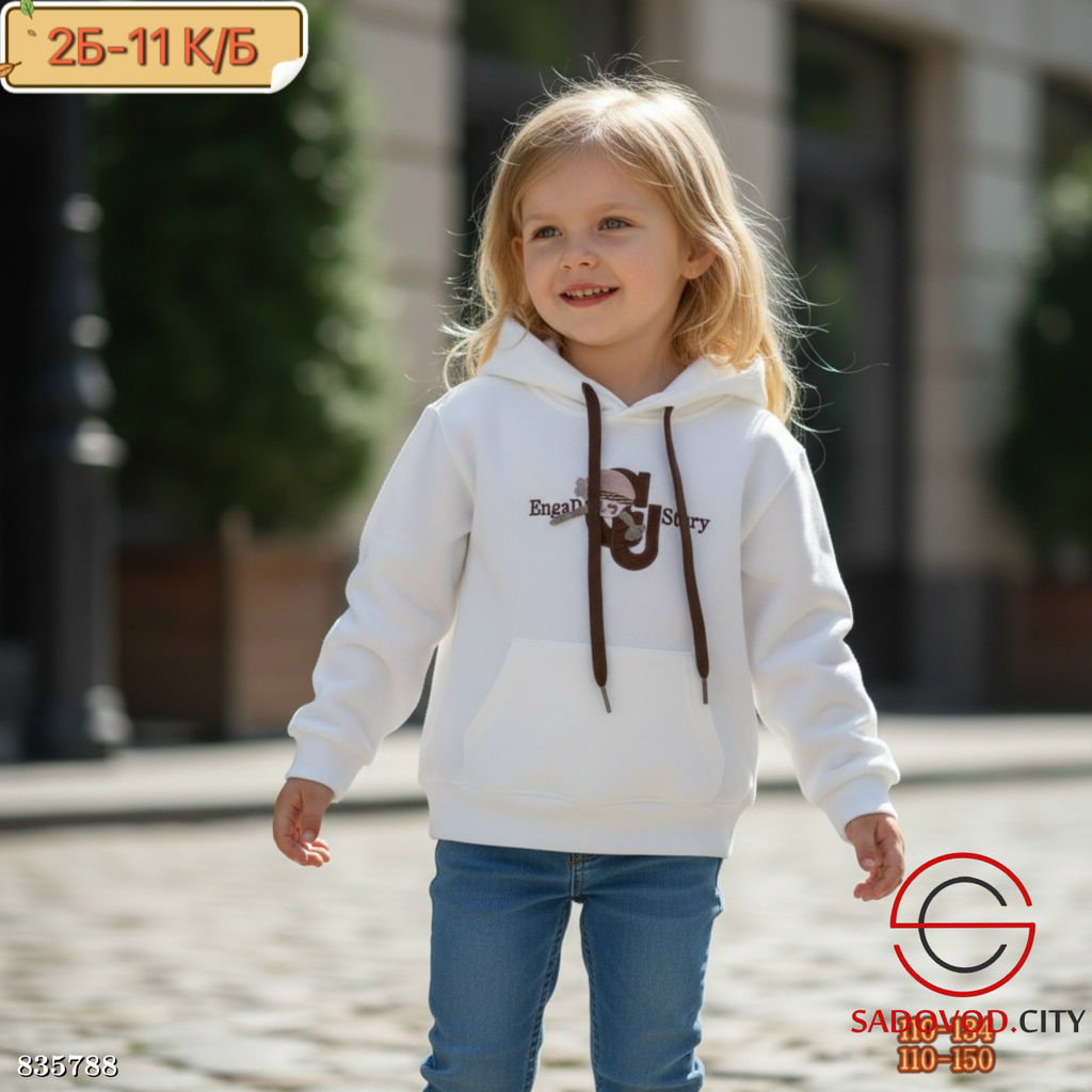 Кофта для девочки с капюшоном