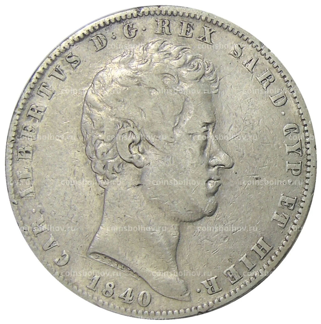 5 лир 1840 года Итальянские государства  Сардиния