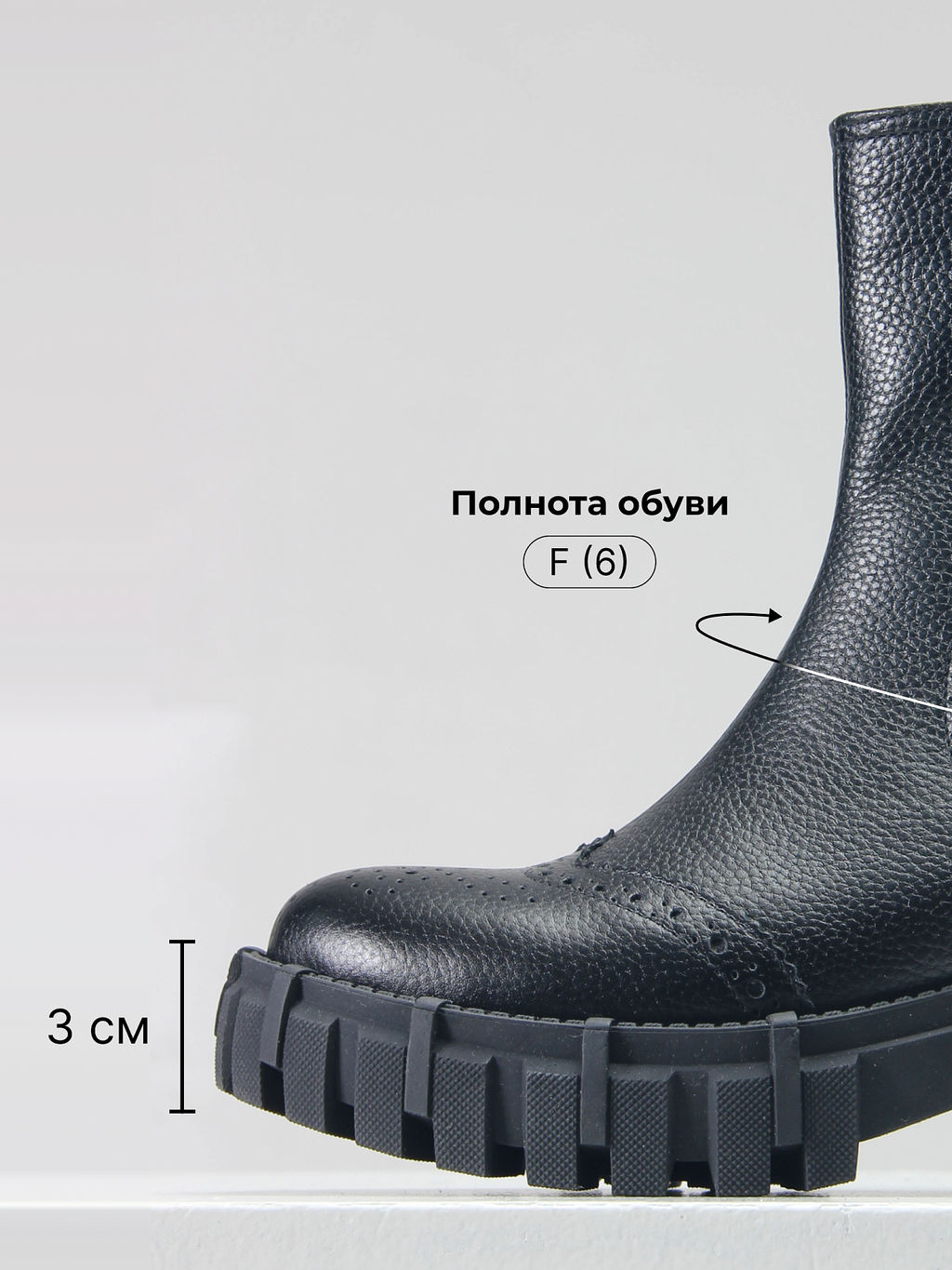 Челси 360.P.466bl. Черный макс/шерсть