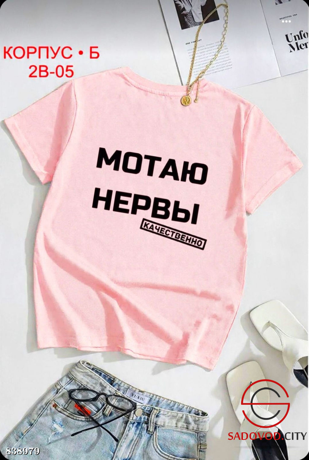 Футболка женская с надписью - Bruno фото 5