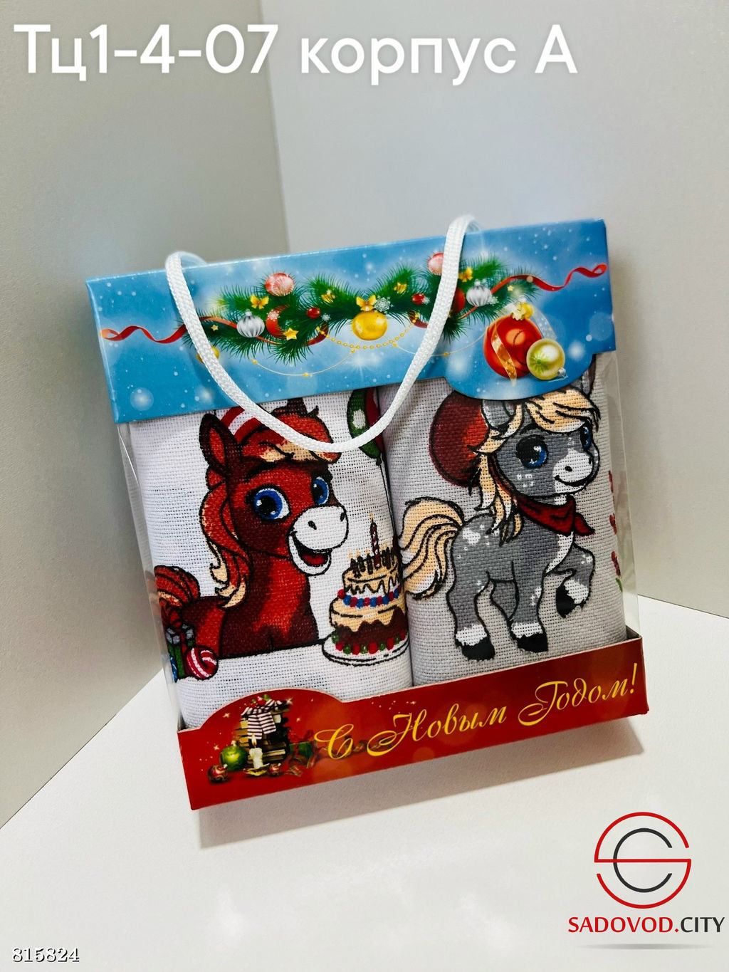 Набор полотенец 2 в 1 30*60 см.