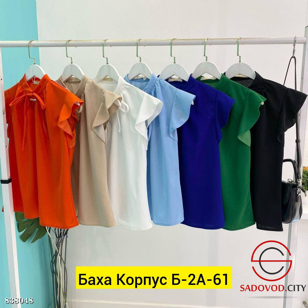 Блузка женская однотонная