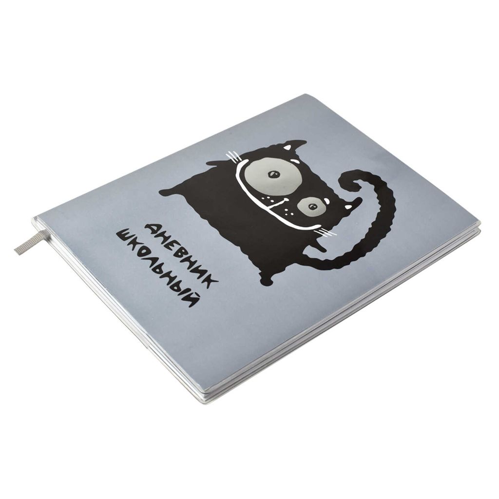 Дневник школьный арт. 54188 / 15 КОТ - Феникс+ фото 2