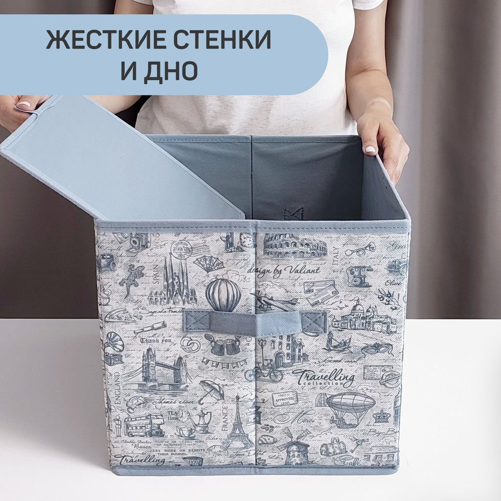 VAL TI-BOX-SK Набор коробов стеллажных без крышки, 2 шт., 31*31*31 см, TRAVELLING INDIGO, шт