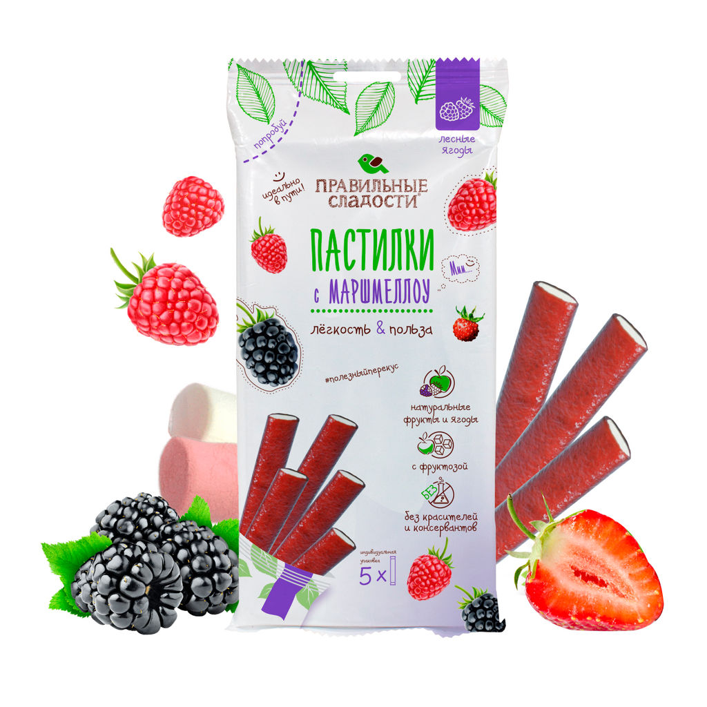 Цена за 5шт ПС Пастилки с маршмеллоу Лесные ягоды