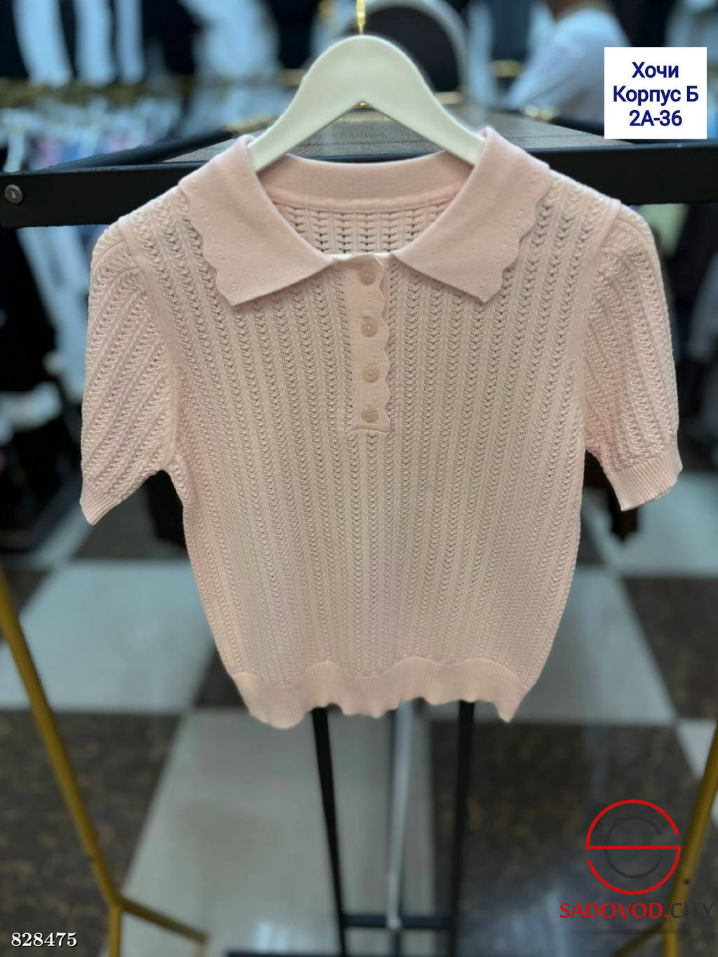 Футболка поло однотонная