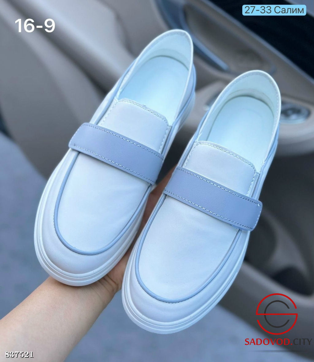 Женские мокасины весенние