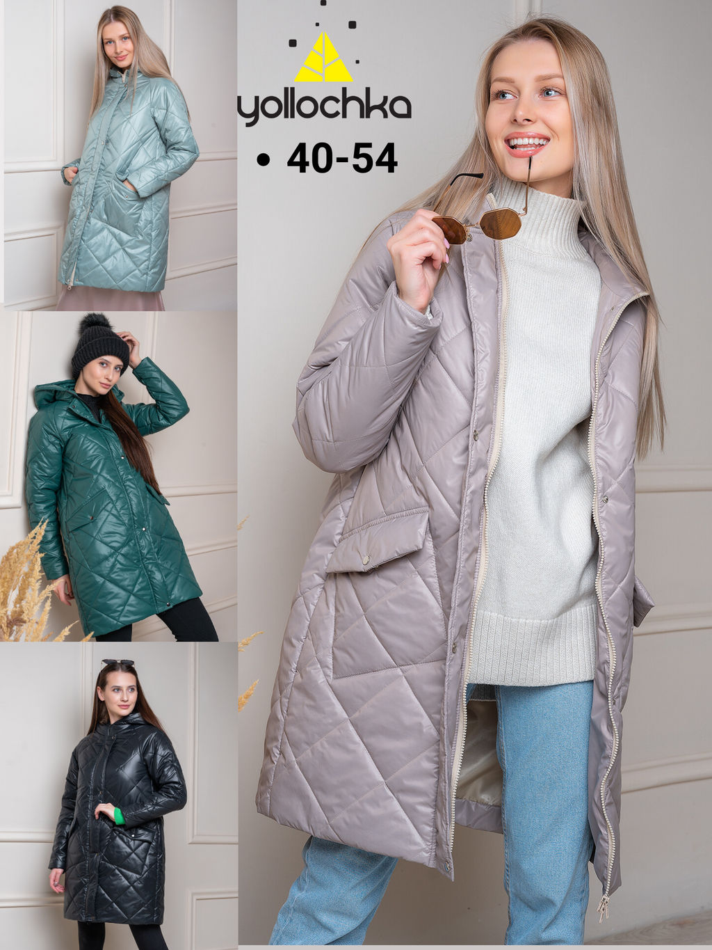 Полупальто женское Мэри