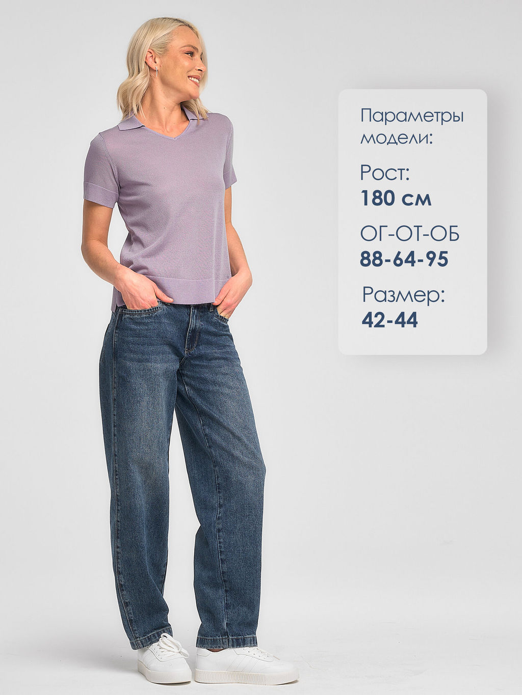 ПОЛО