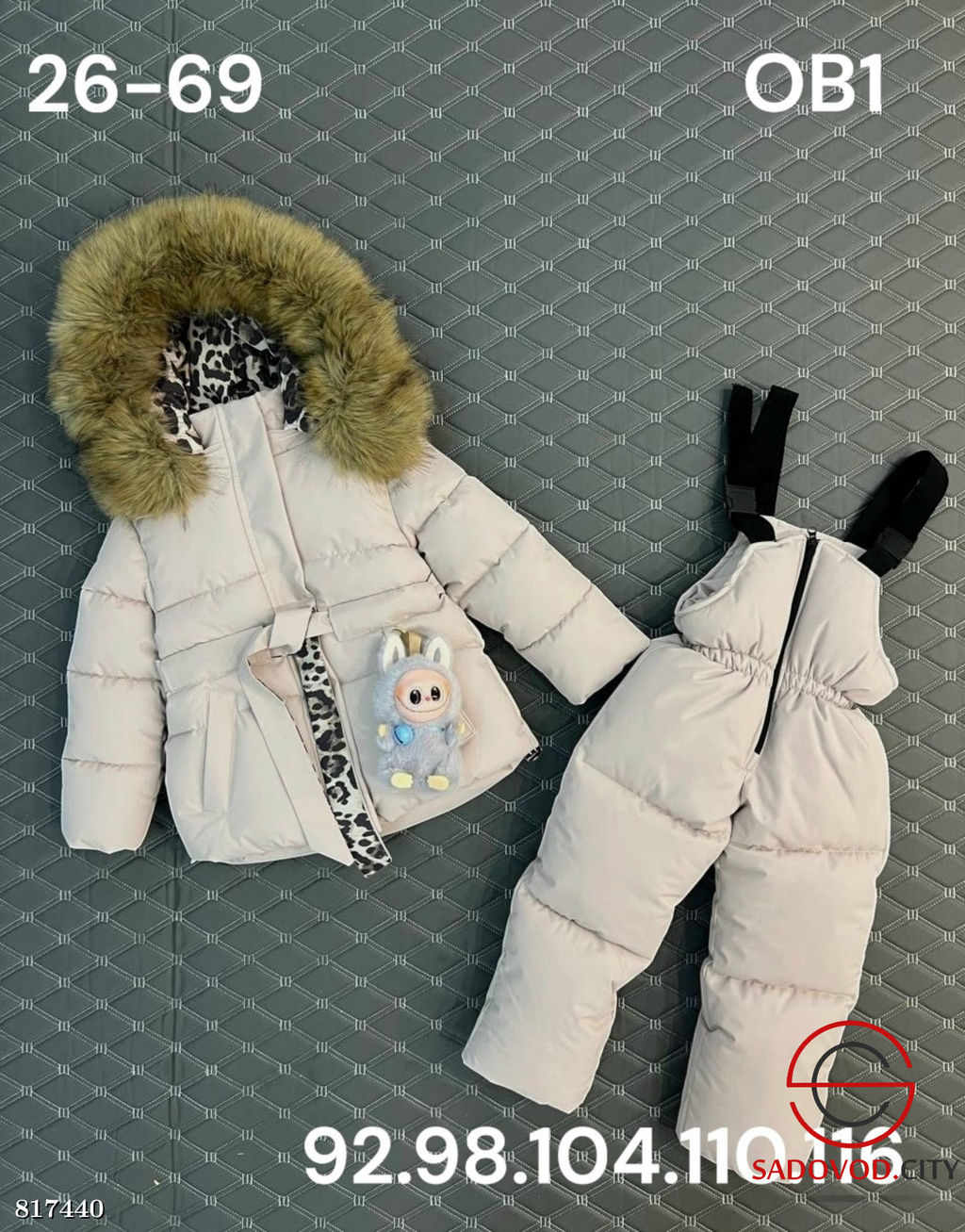 Зимний мембранный костюм для девочки - Bruno фото 2