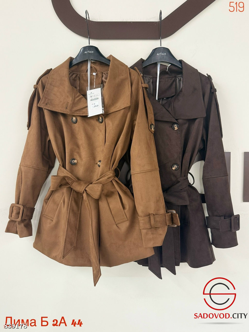 Замшевая женская куртка - Bruno фото 3