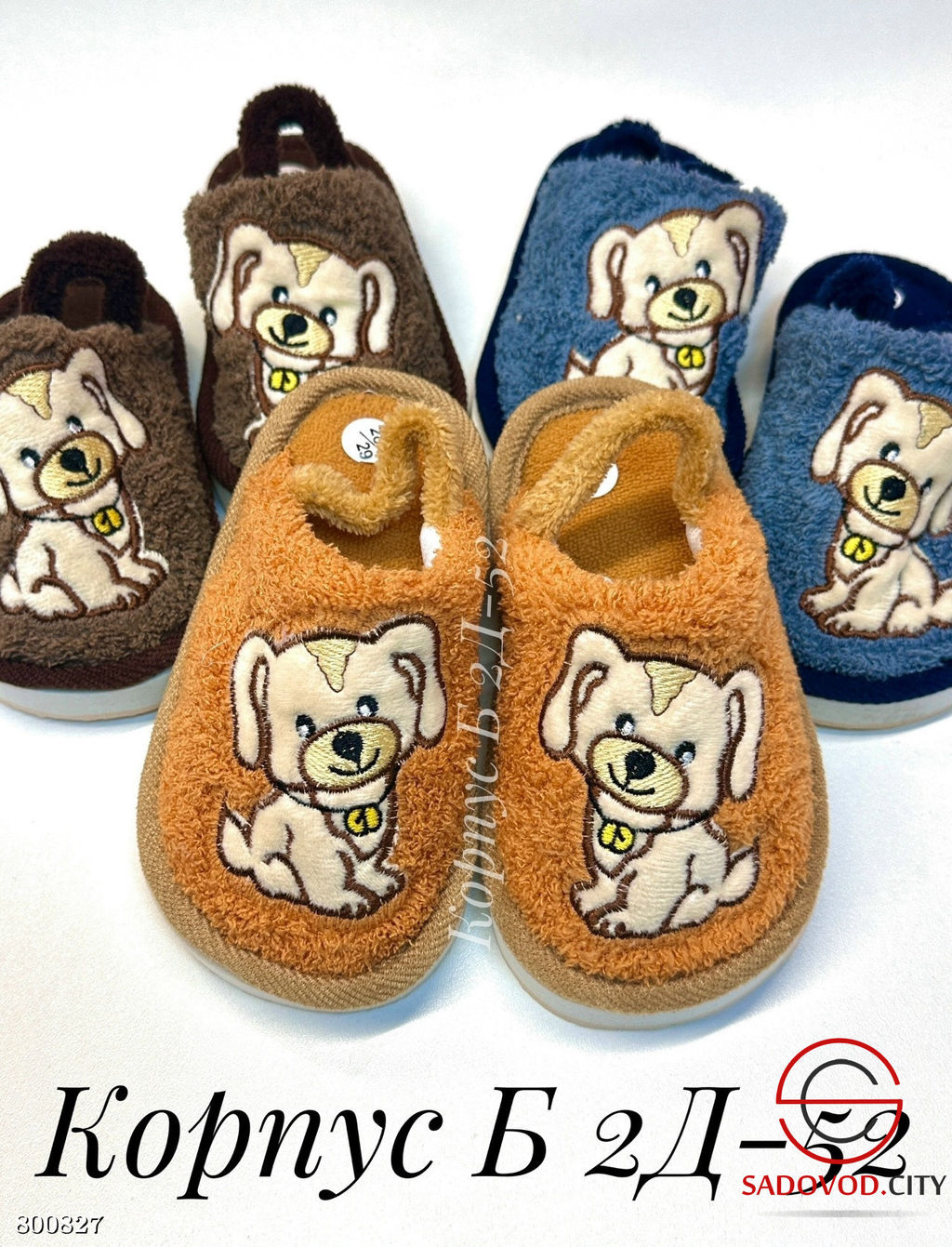 Детские тапочки домашние - Bruno фото 2