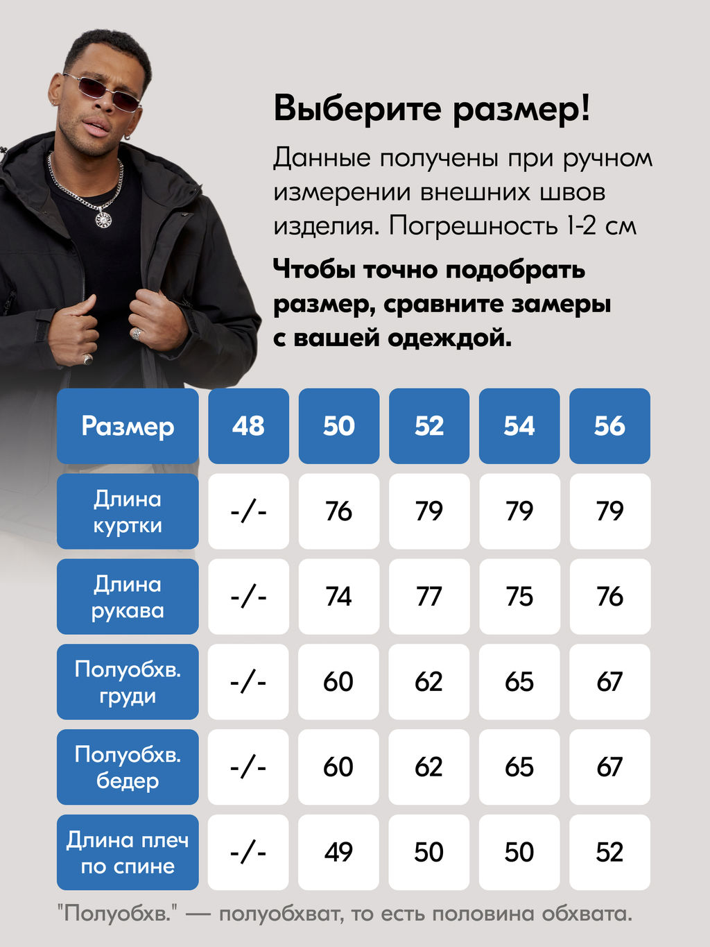 Куртка спортивная MTFORCE мужская с капюшоном черного цвета 2332Ch  фото 22