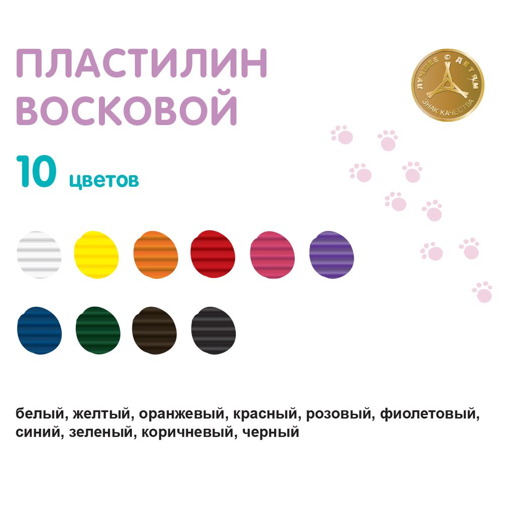 Лео Расти Пластилин восковой LMCW-0110 120 г ( в картонной упаковке ) 10 цв  фото 5