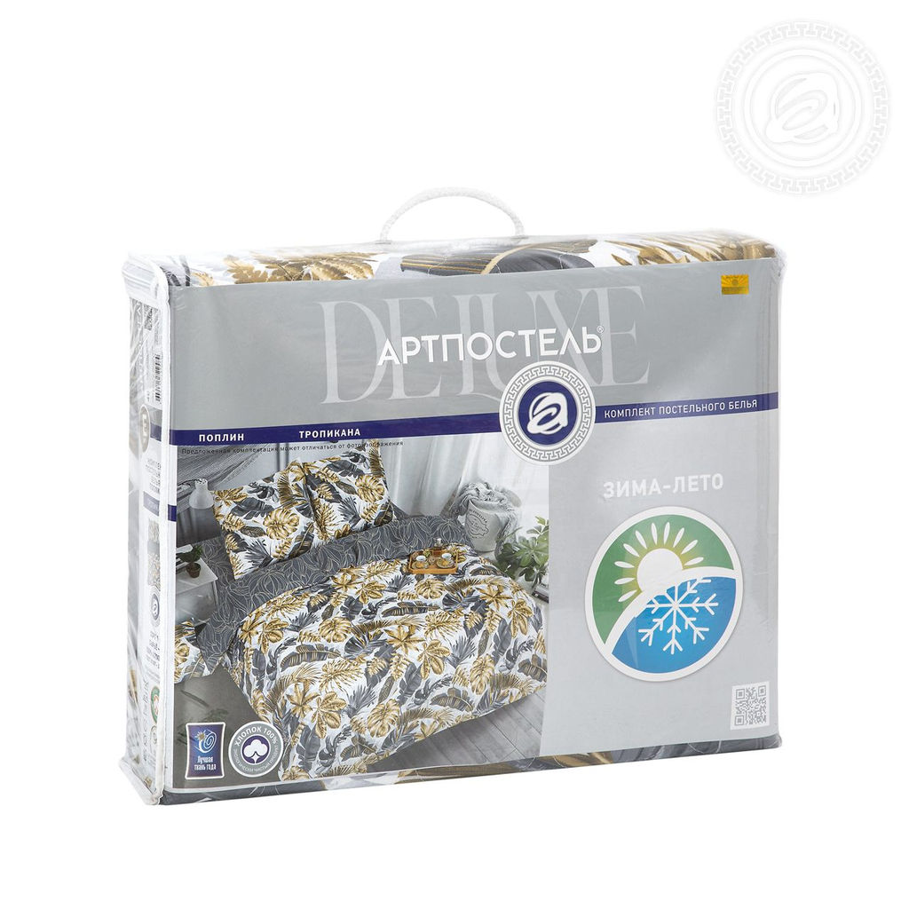 Постельное белье Тропикано (поплин зима-лето) Евро/Пододеяльник стеганый (молния): 1 шт. - 215*200; Простыня: 1 шт. - 215*240; Наволочка (клапан): 2 шт. - 70*70; Зима - лето