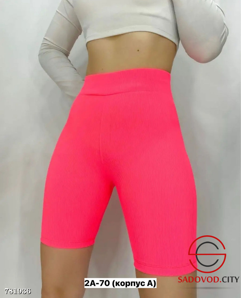 Женские спортивные велосипедки