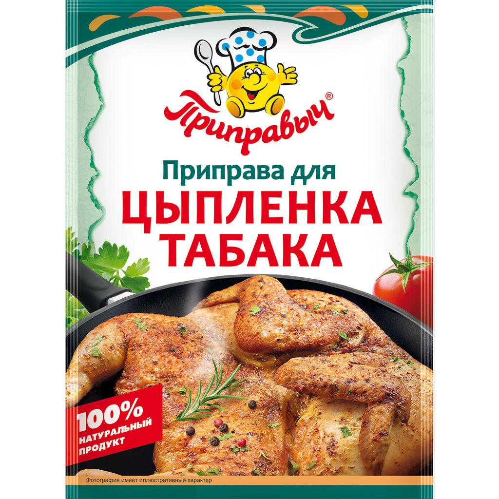 ПРИПРАВА ДЛЯ ЦЫПЛЕНКА ТАБАКА 15 г - Приправыч фото 2