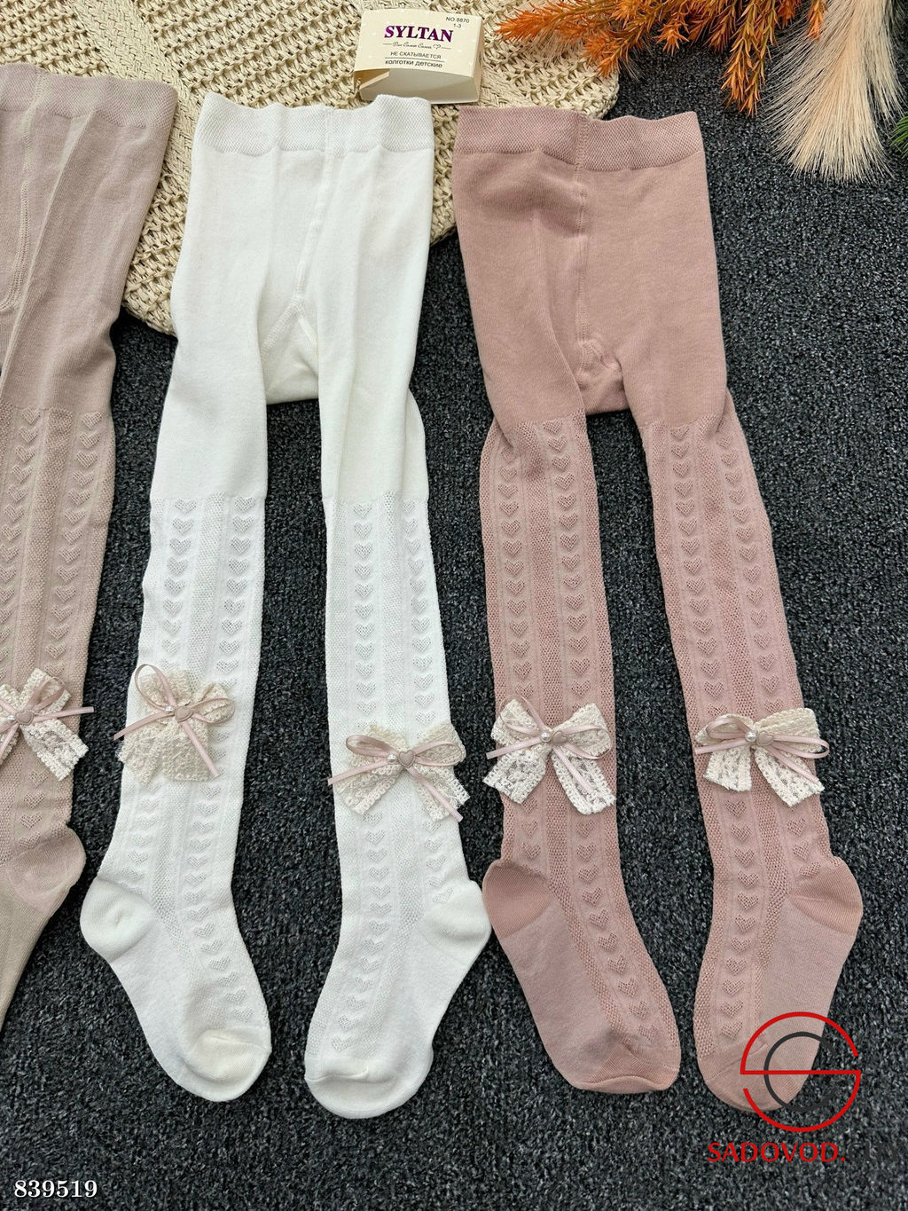 Детские колготки для девочки