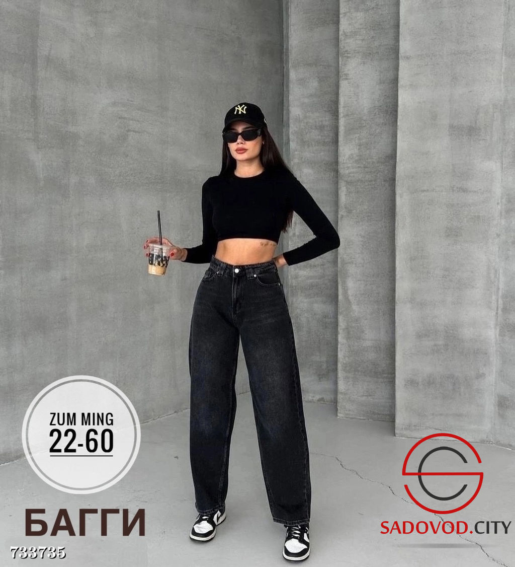 Джинсы багги широкие женские - Bruno фото 2