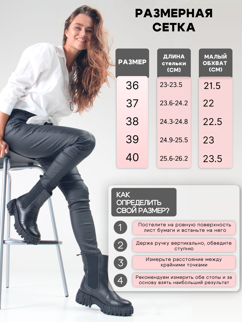 Челси 360.P.466bl.Черный макс/Шерсть