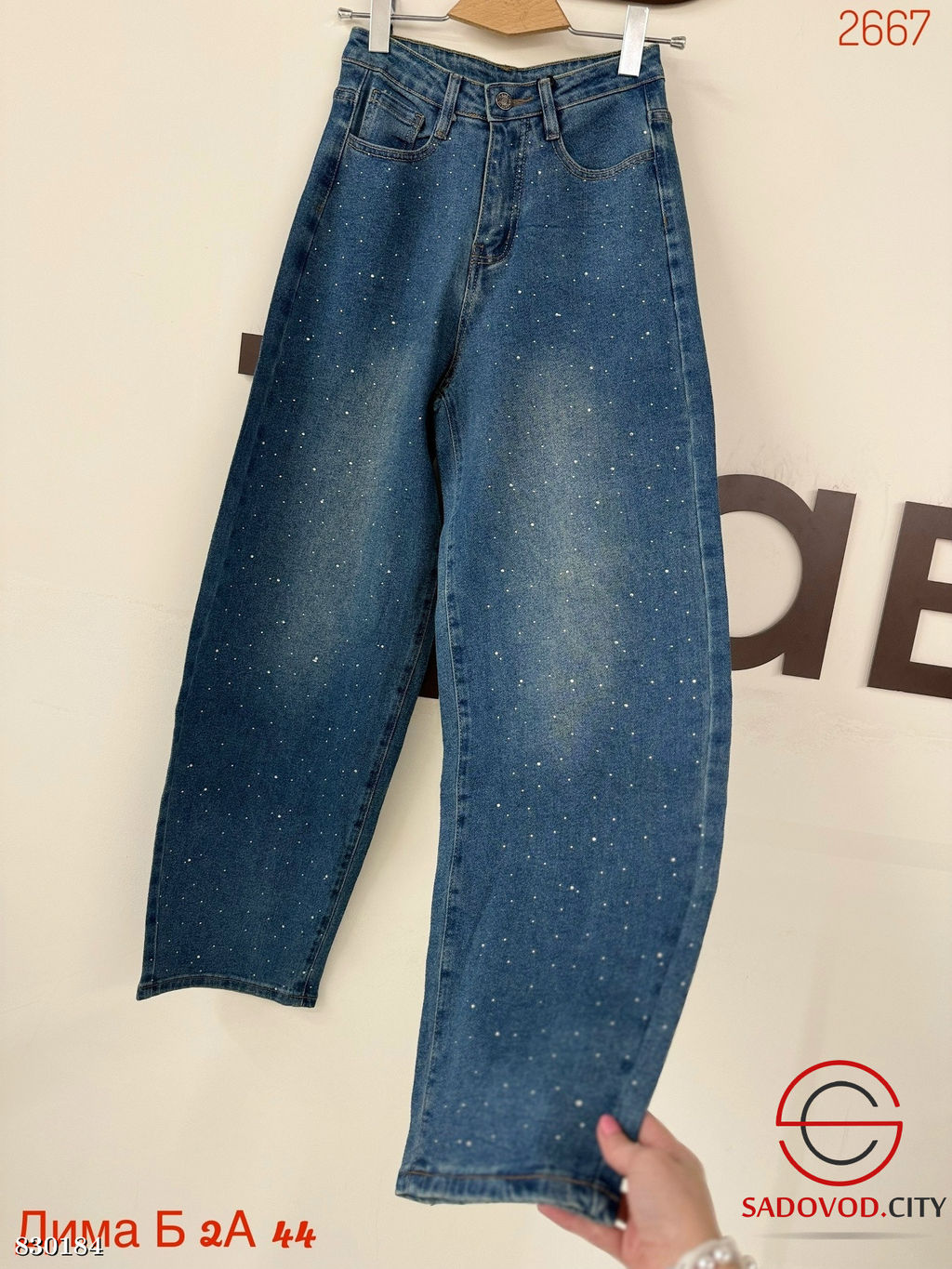 Джинсы багги с высокой посадкой