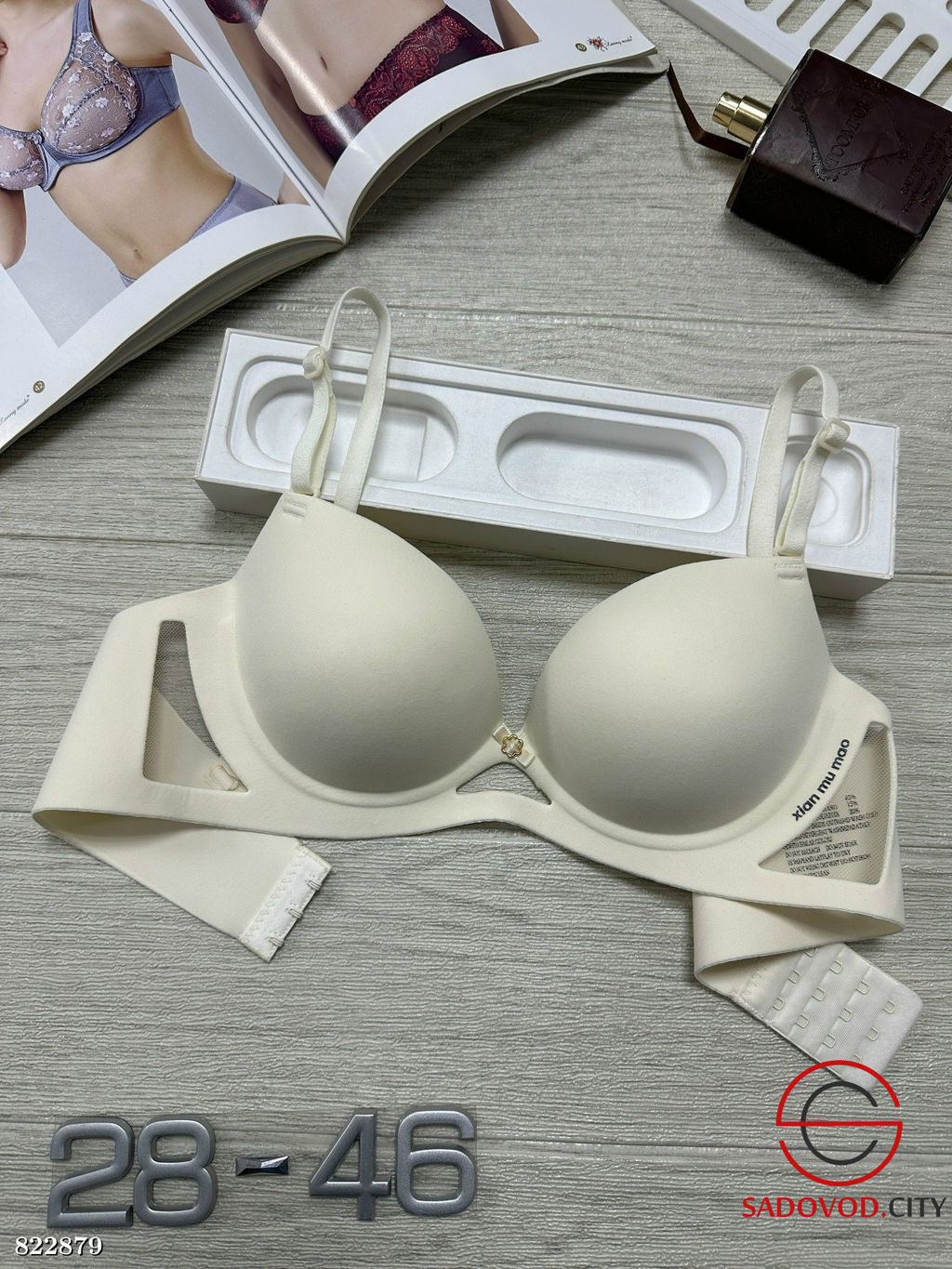 Бюстгальтер без косточек бесшовный гладкий