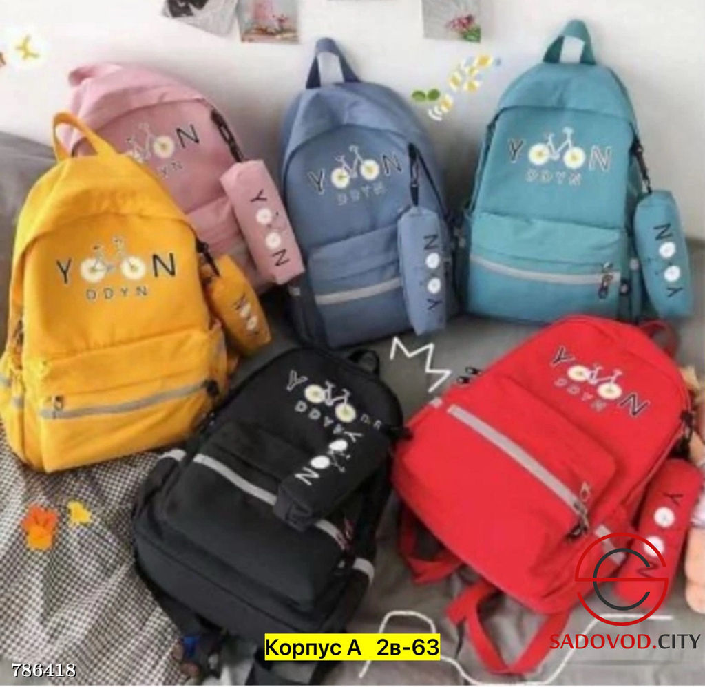 Школьный детский рюкзак - Bruno фото 7