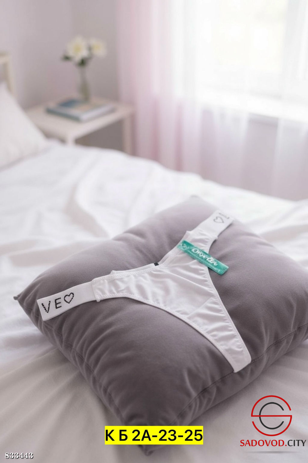 Трусы для женщин, стрейч