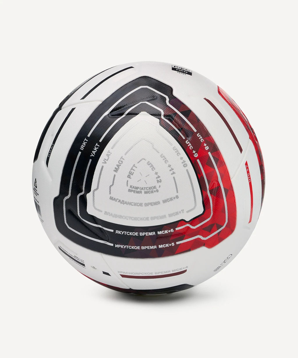 Мяч футбольный Jogel Meridian Elite №5 (BC26)