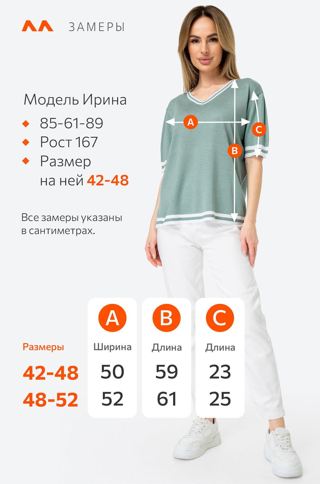 Женская футболка из вязаного трикотажа Happy Fox  фото 42