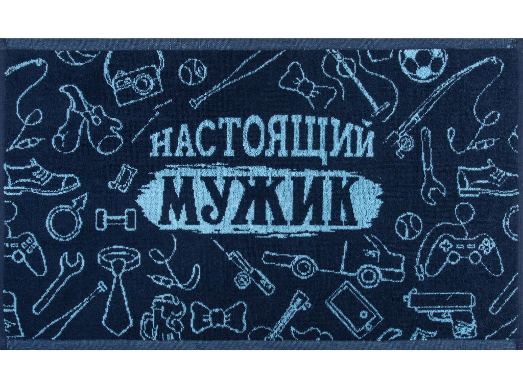 Полотенце махровое 6с104.411ж1 Самый лучший(т.синий2) 67х40см