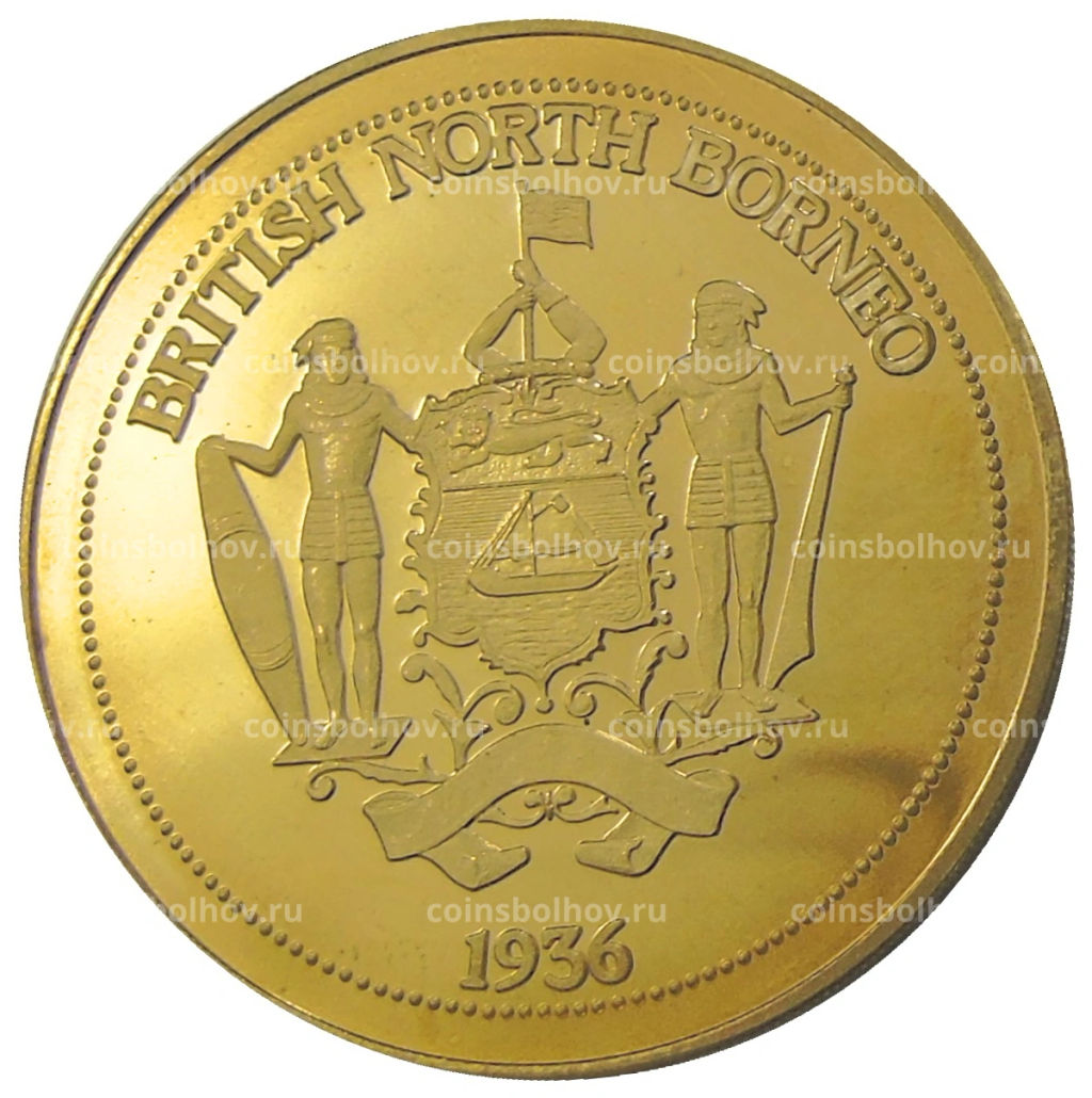 Монетовидный жетон 1 крона 1936 года Британское Северное Борнео (паттерн Едварда VIII)