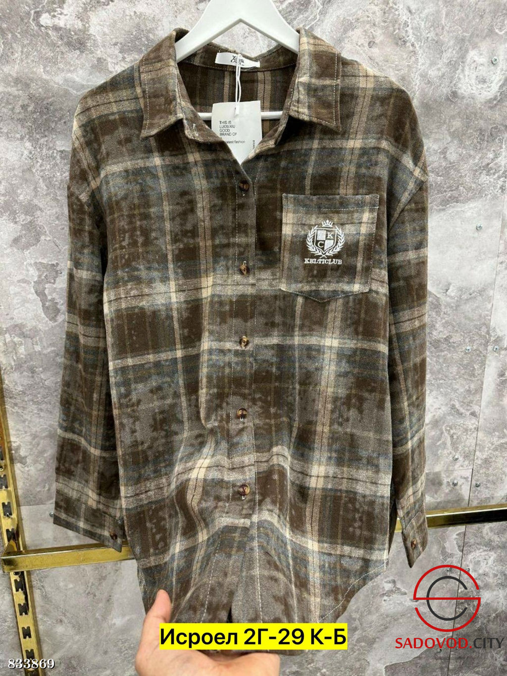 Рубашка женская в клетку