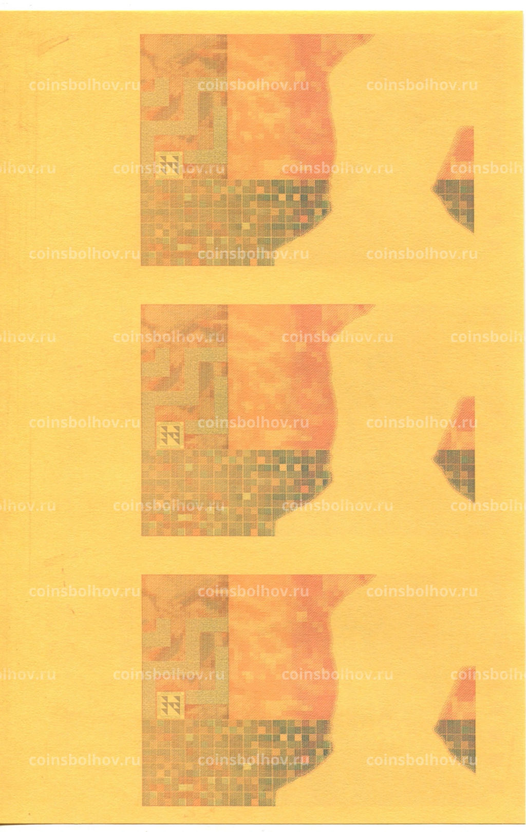 1000 куна 1993(1994) года Хорватия  неразрезанный лист, пробный
