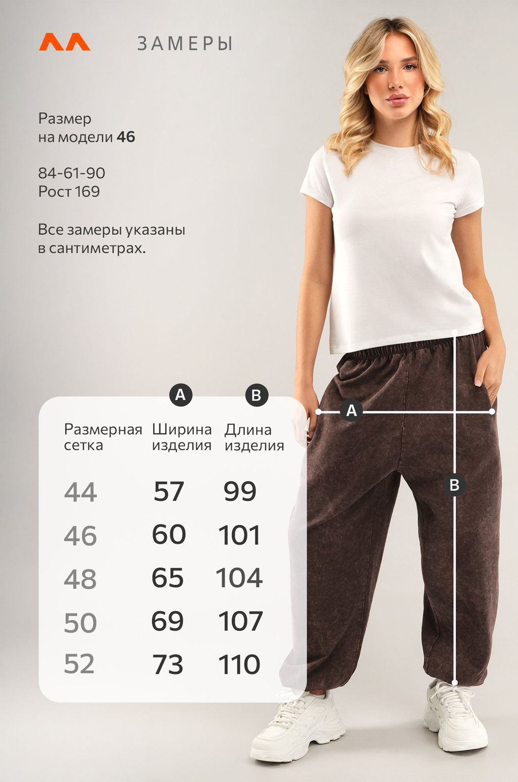 Женские брюки из футера двухнитки Happyfox - Happy fox фото 10