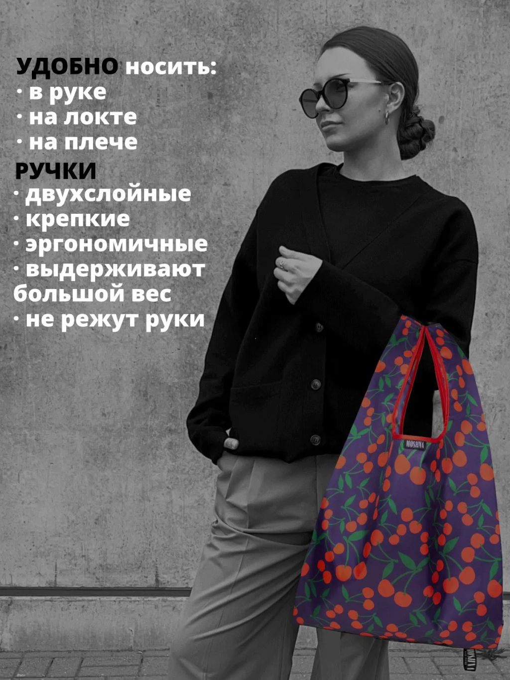 Мод.3, Сумка-майка Принт (SM3pr). Черри НОВИНКА!!! - Moshna фото 3