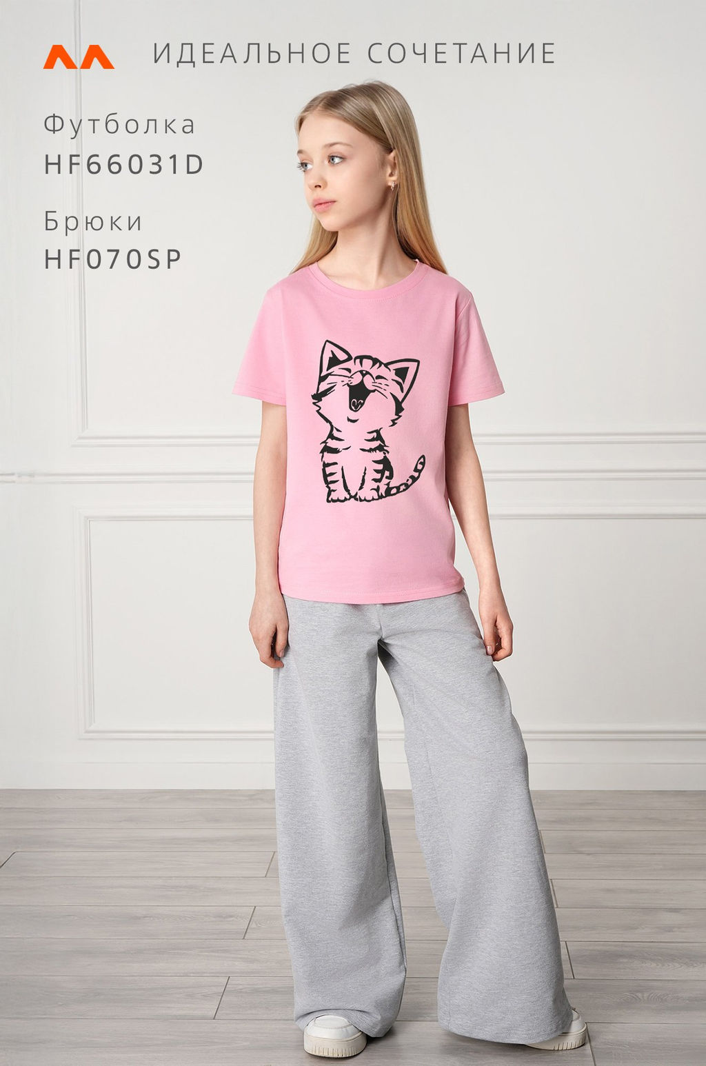 Футболка для девочки Happyfox