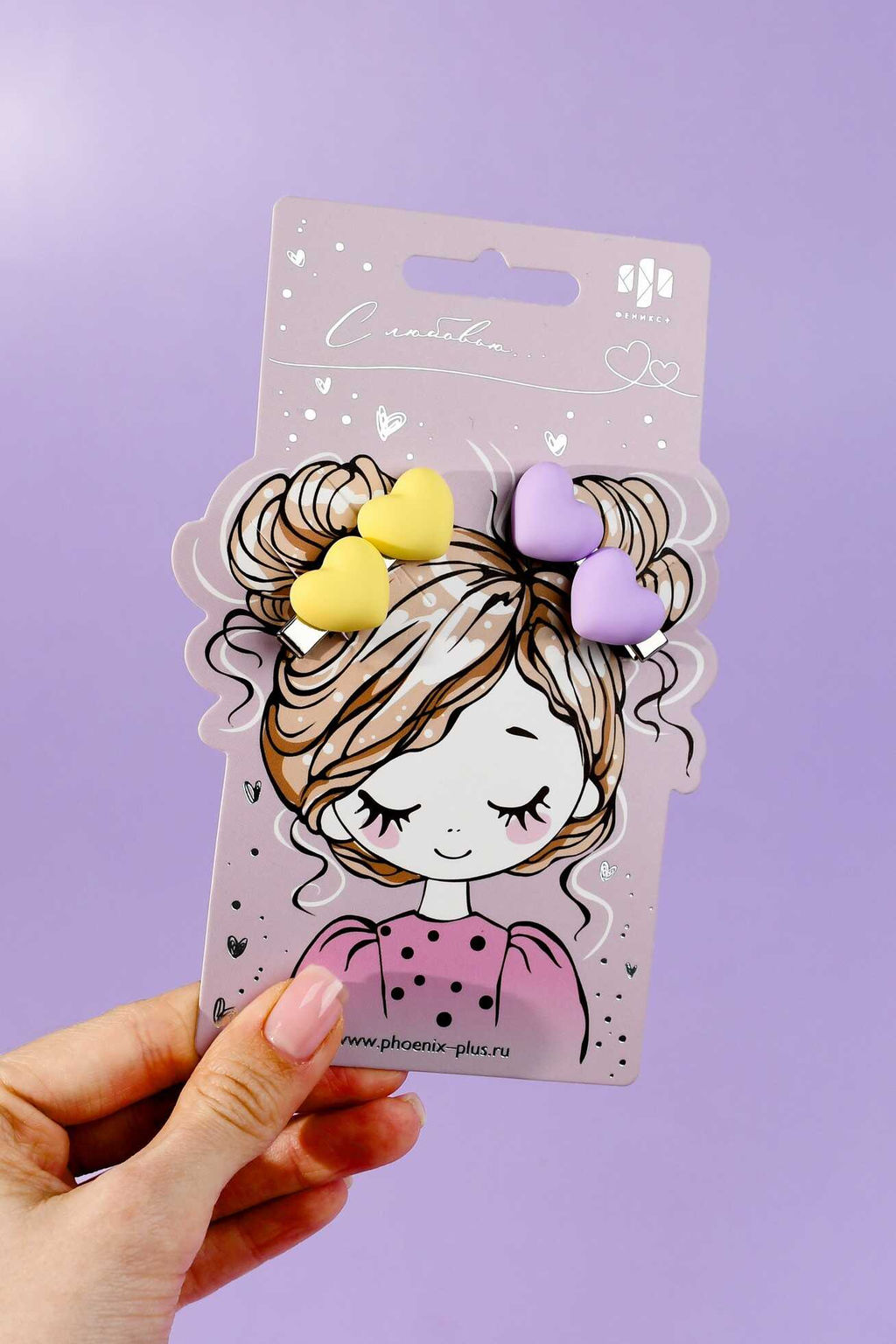 Набор заколок для волос зажим, арт. 71785 / 10 СЕРДЕЧКИ (в наборе: 2шт., 4 см, черный металл, полиметилметакрилат, цвет: жёлтый, сиреневый, подложка из мелованного картона + ПЭТ-пакет с европодвесом)