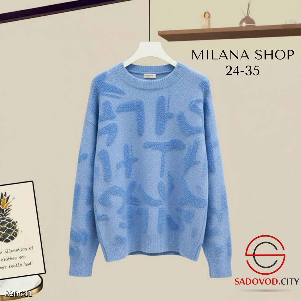 Кофта женская с рисунком