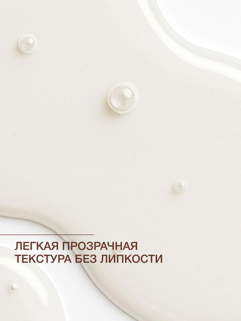 Vivienne Sabo Skin Expertiq Ночная сыворотка с АНА- и ВНА-кислотами 30 мл  фото 8