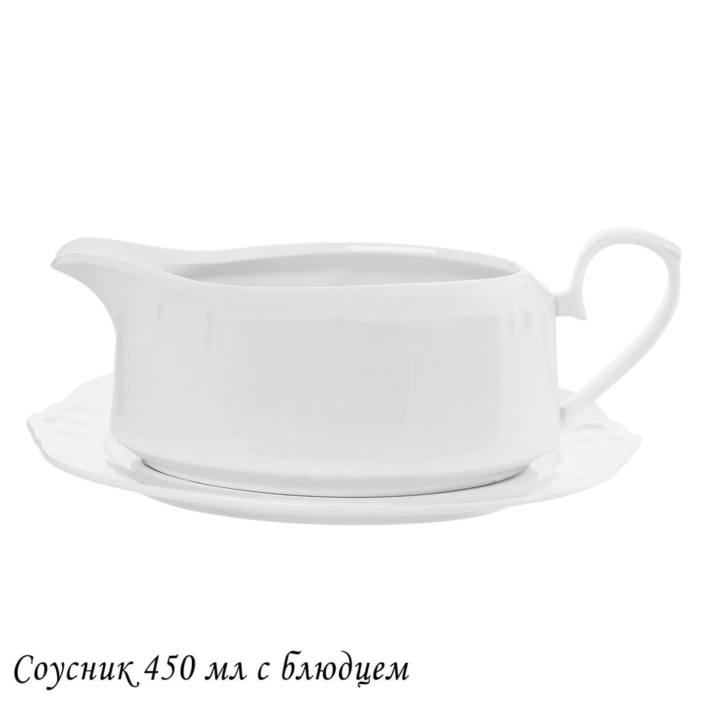 118-146 Соусник 450мл с блюдцем RESTO в под.уп.(х24)Фарфор - Lenardi фото 4