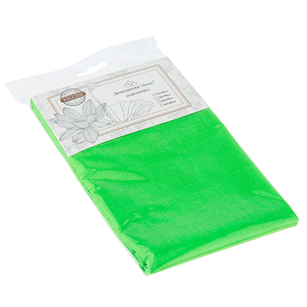 Наволочка 50х70см "Салатовый", с клапаном-запахом, перакль 110г/м2, хлопок 100%, упаковка "классическая" пакет ПВД 14,5х23см, еврослот, "Домашняя мода" (Россия)