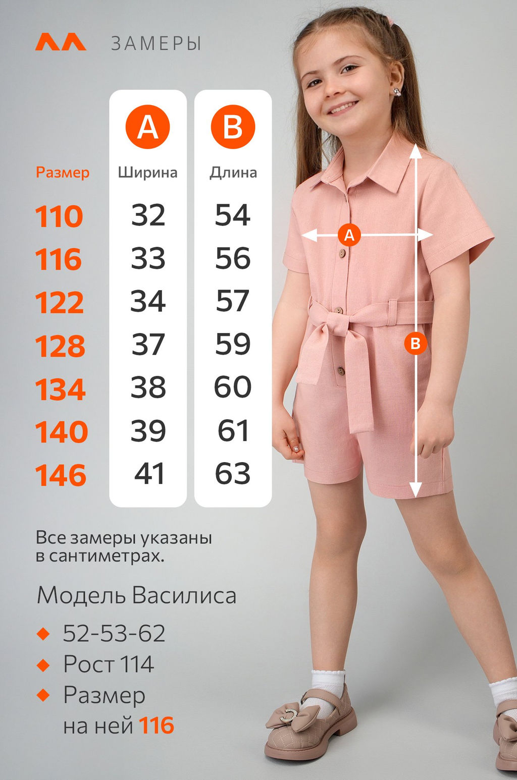 Льняной комбинезон для девочки Happyfox - Happy fox фото 10