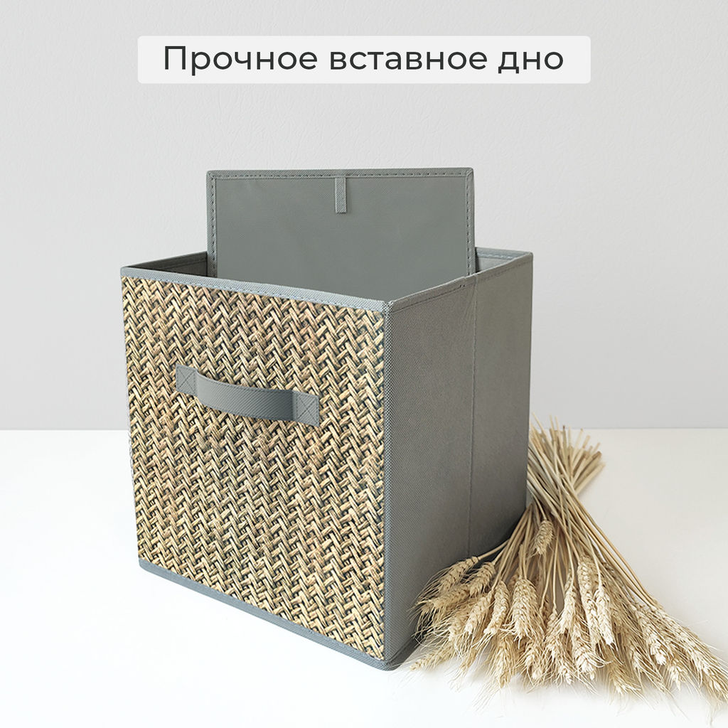 VAL B5-BOX-2K Короба стеллажные, 27*27*28 см, набор 2 шт., серый, аромасаше в комплекте, BASIC, шт - Valiant фото 7